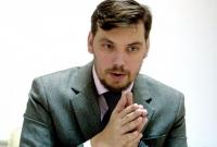 Гончарук рассказал о деталях работы новой таможни