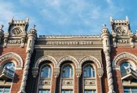 НБУ увеличил план по покупке валюты на межбанке