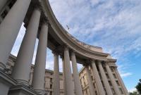 МИД выразил протест Сербии из-за визита оккупантов Крыма