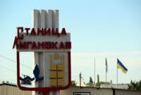На КПВВ "Станица Луганская" умер мужчина