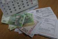 Осталось мало времени: в Минсоцполитики напомнили о сроках подачи заявки на субсидию