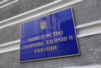 Из Минздрава увольняется замминистра