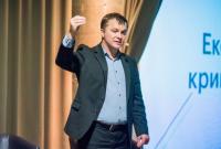 Минэкономики планирует в 2020 году создать Фонд национального богатства