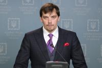 Правительство планирует в следующем году сделать тысячу термомодернизованих зданий