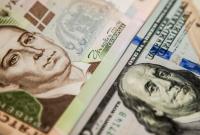 НБУ опустил курс до нового минимума за четыре года
