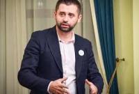 Зеленский назначил Арахамию секретарем Нацинвестсовета