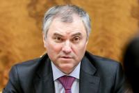 В Госдуме анонсировали "широкую встречу" представителей парламентов РФ и Украины