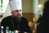 Епифаний поздравил украинцев, которые сегодня празднуют Рождество