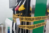 В Украине до 9 января хотят закрыть нелегальные АЗС