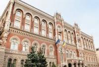 НБУ планирует в 2020 году проверки в 45 банках