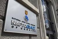 "Нафтогаз" запустил трансляцию для отслеживания текущих газовых переговоров