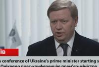 Нафтогаз анонсировал пресс-конференцию по газовому соглашению с участием Гончарука