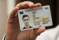 ID-карту не нужно будет привязывать к месту жительства