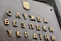 Президент назначил нового заместителя главы СБУ