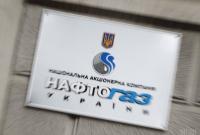 «Нафтогаз» не хочет платить государству 90% дивидендов от прибыли, - подал в суд