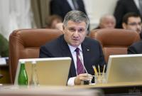 Аваков направил председателю ЦИК письмо о снятии Клюева с выборов (фото)