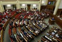 Официально: внеочередное заседание ВР назначено на 11 июля