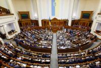 Рада восьмого созыва не сможет рассмотреть законопроект о дематюкации