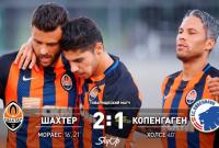 Дубль Мораеса помог "Шахтеру" обыграть чемпиона Дании