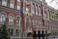 НБУ определил топ банков по количеству отделений
