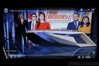 СМИ сообщили о связи телеканала NewsOne с еще одним российским банком