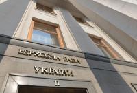 Нардепы приняли закон об усилении ответственности за преступления против детей