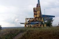 Разведение сил в Станице: что изменилось на линии разграничения