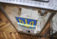 Как проголосовать на парламентских выборах — инструкция