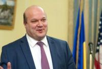 Украинский посол в США Чалый прокомментировал завершение своей работы
