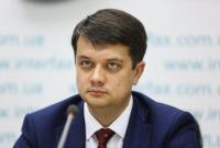 "Слуга народа" исключила амнистию для тех, кто замешан в военных преступлениях