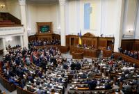 ЦИК обработала почти 100% голосов на выборах в Раду: что изменилось