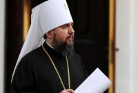 ПЦУ приняла решение о создании в Украине румынского викариата