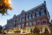 НБУ заявил о готовности и в дальнейшем снижать учетную ставку