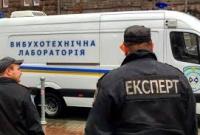 В Харькове "заминировали" три вуза