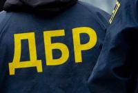 ГБР пришла с обысками в местную прокуратуру в Днепропетровской области