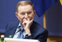 Кучма: Нет никакой экономической блокады Донбасса