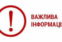 В реку Рось попали ядохимикаты