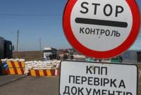 За неделю через линию соприкосновения не пропустили 175 человек