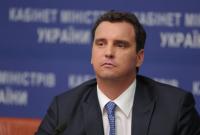 У Зеленского определили должность для Абромавичуса, — СМИ