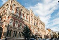 Нацбанк зарегистрировал еще одну платежную систему