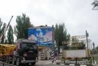 Азовский штиль или Затишье перед бурей