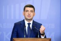 В правительстве предлагают сократить на 50% облгосадминистрации и райгосадминистрации
