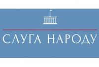 В партии "Слуга народа" не исключают возможности "чистить" список кандидатов