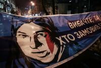 Правоохранители проводят 13 обысков по делу Гандзюк