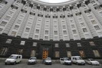Кабмин решил вдвое сократить количество чиновников в районных и областных госадминистрациях (видео)