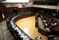 КСУ признал конституционным указ Зеленского о роспуске Рады