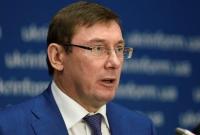 Луценко рассказал о вкладе Украины в международное расследование катастрофы МН17