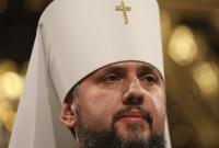 Епифаний рассказал о влиянии РФ на признание ПЦУ