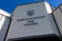 В КСУ поступило представление нардепов относительно языкового закона