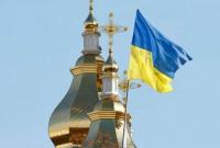 Синод ПЦУ лишил Филарета прав по управлению епархией